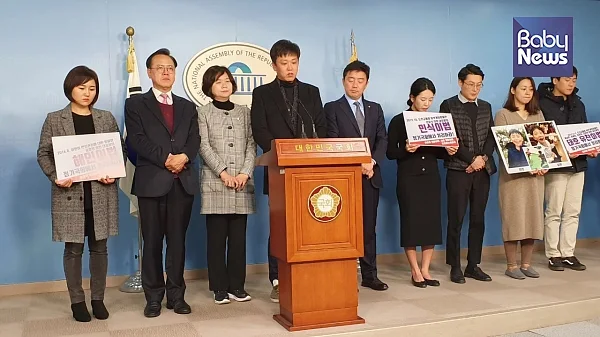14일 오후 2시 서울 영등포구 국회 정론관에서 어린이생명안전법 통과 촉구 기자회견이 열렸다.ⓒ정치하는엄마들