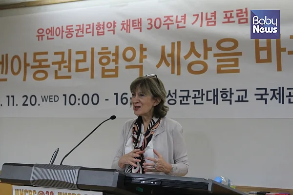 네베나 부코비치-사호비치(Nevena Vuckovic-Sahovic) 옥스퍼드대학교 교수 ?국제아동인권센터