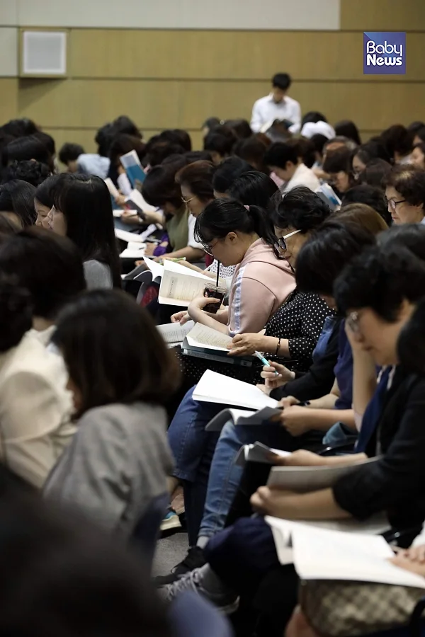 지난해 5월 서울 서대문구 이화여자대학교 국제교육관 LG컨벤션홀에서 교육부와 보건복지부가 주최한 2019 개정 누리과정안 공청회에 참석한 교사들. 김근현 기자 ⓒ베이비뉴스