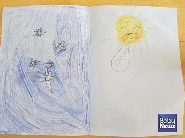 서영이 그림. ⓒ장성애
