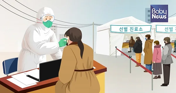 전국이 코로나 19로 힘겨운 나날을 보내고 있습니다. 언제 끝날지 모를 상황, 하지만 계속 절망속에서만 지내서야 되겠습니까? ⓒ베이비뉴스