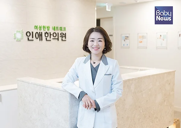 인애한의원 강남점 대표원장 지은혜 한의사.?ⓒ인애한의원