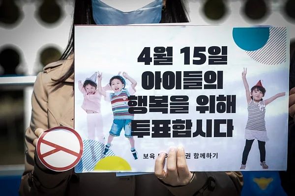 정치하는엄마들이 21대 총선 낙선 후보자 25명 명단을 발표했다. 자료사진 ⓒ베이비뉴스