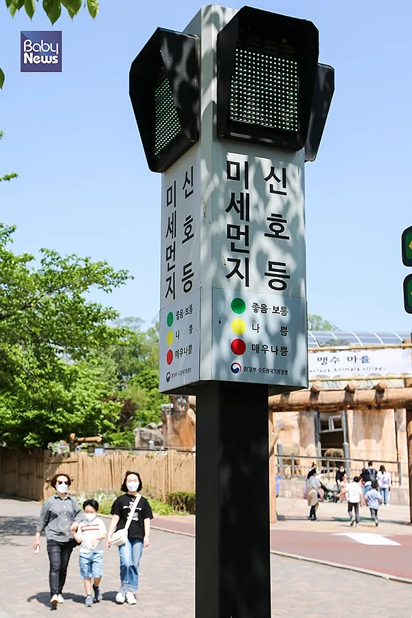 어린이날을 하루 앞둔 서울 광진구 미세먼지와 초미세먼지 수치가 좋음으로 나타났다. 서종민 기자 ⓒ베이비뉴스
