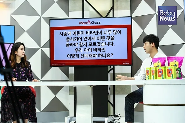 'Think 4.0 부모교육 프로젝트'의 일환으로 온라인 맘스클래스가 열렸다. 서종민 기자 ⓒ베이비뉴스