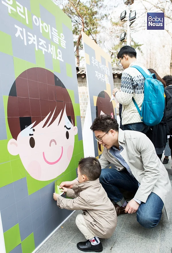 아동학대 근절 위한 시민사회 공동 성명 발표. 자료사진 ⓒ세이브더칠드런
