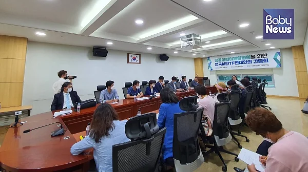 박범계 더불어민주당 국회의원(대전 서구을) 주최로 ‘공공어린이재활병원을 건립하기 위한 전국시민TF연대와 간담회’가 열렸다. ⓒ(사)토닥토닥
