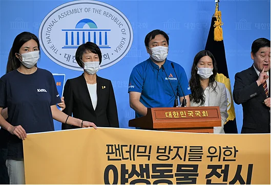 강은미 의원은 지난 19일 기자회견을 열고 동물원수족관법 등에 대해 입법 발의했다고 밝혔다. ⓒ정의당 강은미 의원실