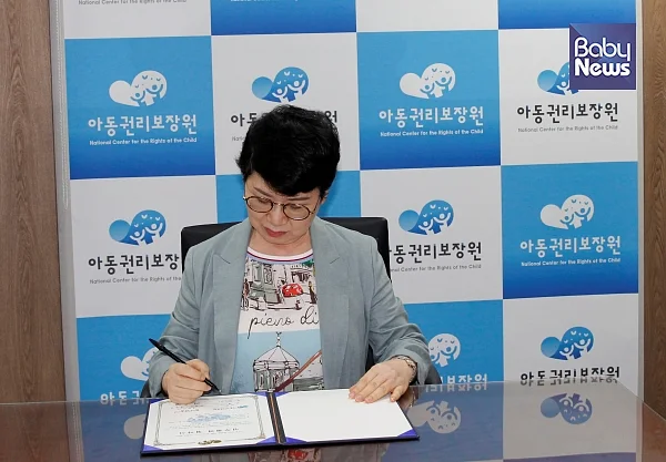 아동 권리 실현을 위한 인식개선·대국민 홍보’를 위해 업무 협약을 체결한 아동권리보장원과 육아방송. ⓒ아동권리보장원