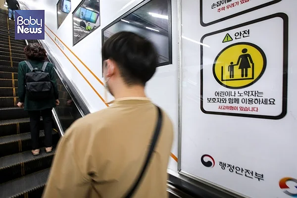 4호선 명동역 에스컬레이터 벽면에 붙여져 있는 안전 표지판. 최대성 기자 ⓒ베이비뉴스