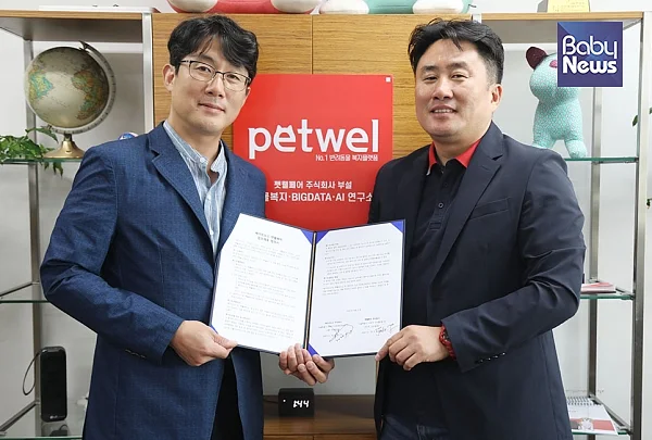 전지환 펫웰페어 주식회사 대표와 최규삼 베이비뉴스 대표가 23일 오후 서울 서초구 서초동 펫웰페어 본사에서 업무제휴 협약을 맺고 기념촬영을 하고 있다. 소장섭 기자?ⓒ베이비뉴스