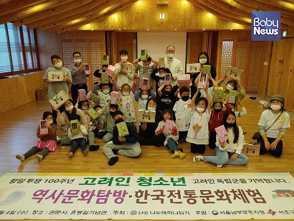 '나누며하나되기' 프로젝트에 동참한 아이누리 한의원. ⓒ아이누리 한의원