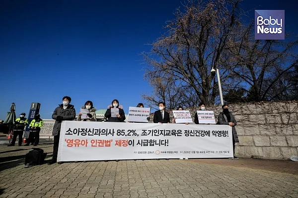 사교육걱정없는세상은 이날 기자회견을 통해 유아 대상 사교육 문제 개선 대책을 발표했다. 김재호 기자 ⓒ베이비뉴스