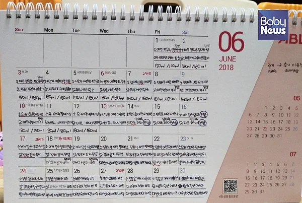 매 순간 이유식에 진심이었던 날의 흔적. 매 끼니 영이에게 다른 맛을 보여주고 싶어서 얼마나 노력했는지. ⓒ이미연