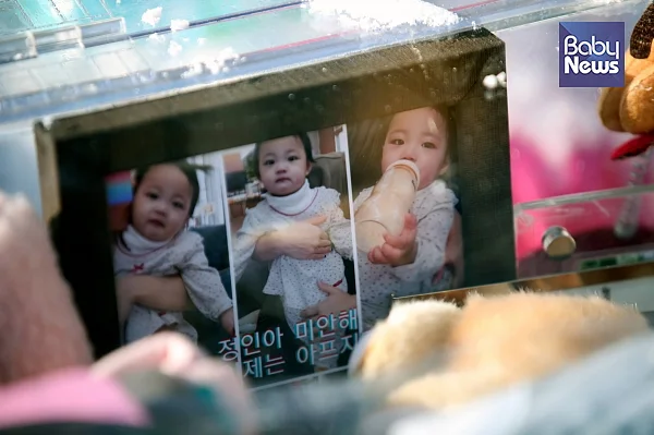 5일 오전 경기도 양평군 서종면 하이패밀리 안데르센 공원 묘원에 양부모의 학대로 16개월의 짧은 생을 마감한 정인 양의 생전 모습이 담긴 사진 액자가 놓여 있다. 최대성 기자 ⓒ베이비뉴스