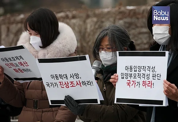 정선욱(가운데) 한국아동복지학회 회장은 “정치권 또한 이 사건을 정쟁의 도구로 삼지 말고 예산 등 실질적 지원에 힘을 보태야 한다”고 말했다. 최대성 기자 ⓒ베이비뉴스