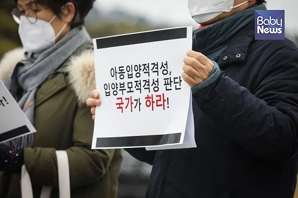 미혼모·한부모·입양인·아동인권 단체 열네 곳은 지난 18일 오후 1시 서울 효자동 청와대 분수대 앞에서 기자회견을 열고 입양 전·후의 공적 책임 강화를 촉구했다. 김재호 기자 ⓒ베이비뉴스