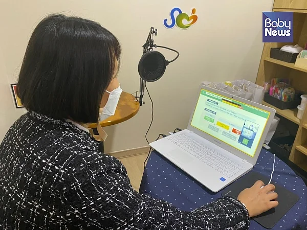 ‘2021년 어린이집 인사·노무 교육’을 비대면으로 진행하는 포천시육아종합지원센터. ⓒ포천시육아종합지원센터