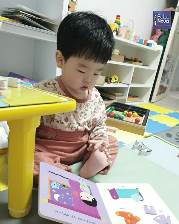 책 읽는 아이 모습. ⓒ김은정