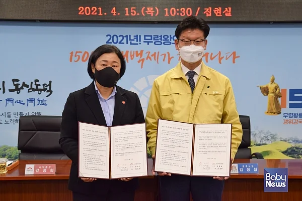 희망브리지 김정희 사무총장(왼쪽)과 김정섭 공주시장이 15일 오전 충남 공주시청에서 재난·재해 대비 상호협력 업무협약을 맺고 있다. ⓒ희망브리지 전국재해구호협회 제공