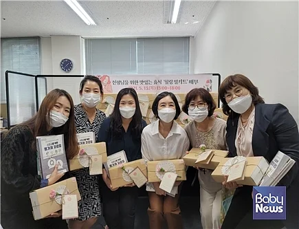 구리시육아종합지원센터가 스승의 날 기념 및 코로나19 장기화로 지친 보육교직원들을 응원하기 위해 힐링 프로그램을 마련해 진행했다. ⓒ구리시육아종합지원센터
