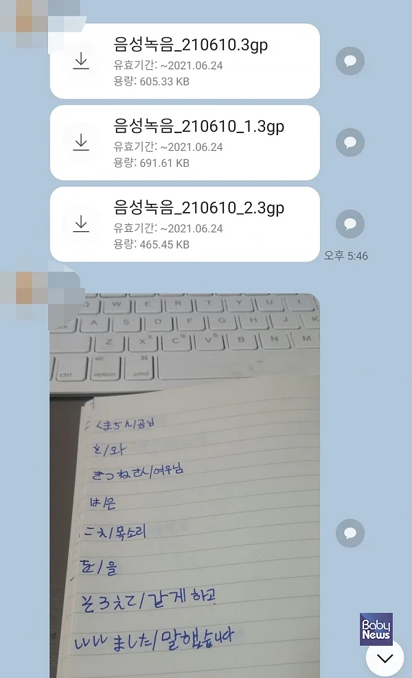 그날그날 도장깨기 하듯 올리는 숙제. ⓒ최은경