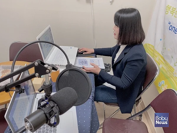 포천시육아종합지원센터가 관내 어린이집 교사를 대상으로 식중독 예방교육을 온라인으로 실시했다. ⓒ포천시육아종합지원센터