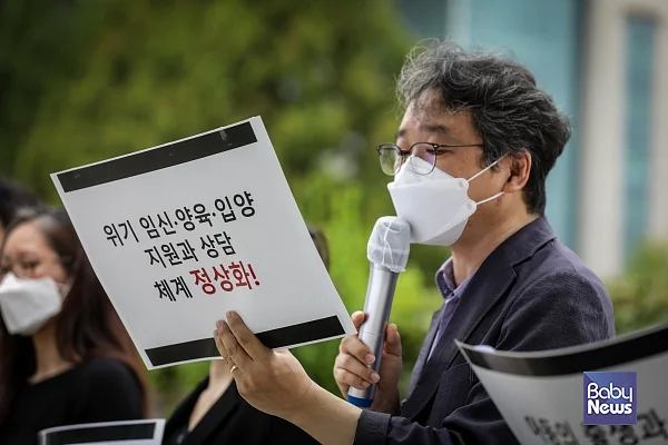 반철진 더나은 입양을 실천하는 입양부모 네트워크 공동대표는 지난 7일 오전 11시 서울시 여의도동 국회 정문 앞에서 보호출산제(익명출산제) 반대 기자회견에서 발언하고 있다. 김재호 기자 ⓒ베이비뉴스