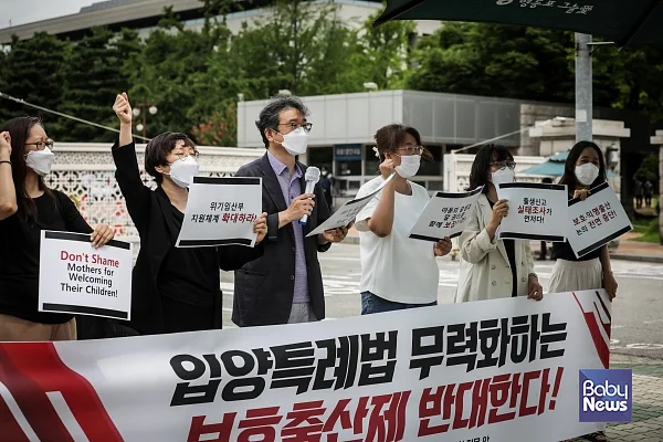 입양 공공성 강화와 진실규명을 위한 연대회의는 지난 7일 오전 11시 서울시 여의도동 국회 정문 앞에서 보호출산제(익명출산제) 반대 기자회견을 열었다. 김재호 기자 ⓒ베이비뉴스