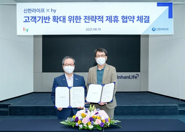 신한라이프는 hy와 업무 협력을 위한 전략적 제휴 협약을 체결했다. ⓒ신한라이프
