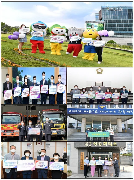 경기 광주시가 여성친화도시 선정을 위한 다양한 캠페인 활동을 벌이고 있다. ⓒ광주시