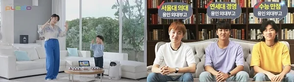 ‘플레도?AI블록?3040?주부편’(좌)?및 ‘플레도?AI블록 엄친아편’(우). ⓒ프레도