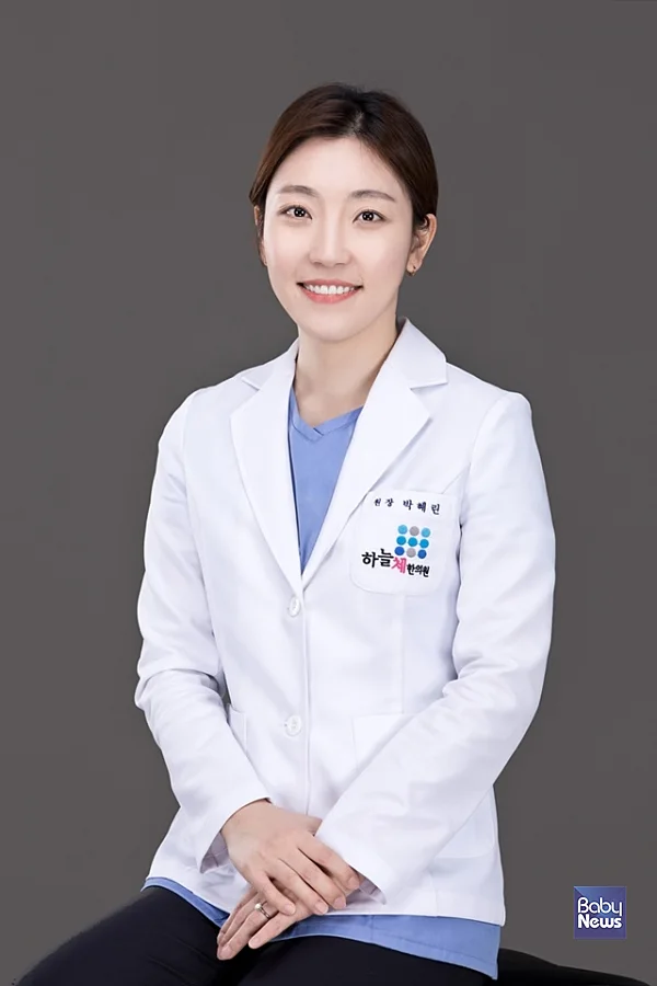 도움말=수원 하늘체한의원 박혜린 원장. ⓒ하늘체한의원