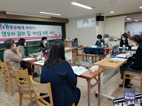 1일 오후 2시 '대선후보에게 바란다-영유아 삶의 질 개선을 위한 대선 공약 요구'토론회를 개최했다. ⓒ아이들이행복한세상