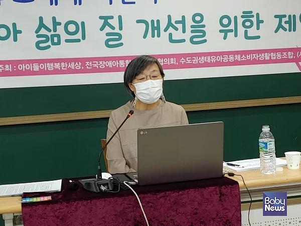 김영명 고문은 “설문조사 10개 항목 중 ‘교사 대 아동 비율 개선’의 필요성이 가장 높게 나왔다”고 말했다. ⓒ아이들이행복한세상