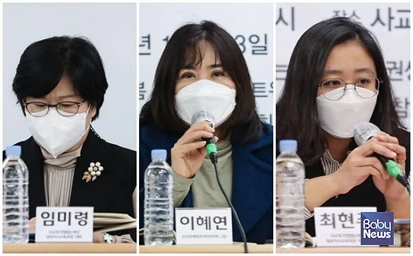 (왼쪽부터) 임미령 사교육걱정없는세상 영유아사교육포럼 대표, 이혜연 전국장애영유아학부모회 고문, 최현주 사교육걱정없는세상 영유아사교육포럼 부대표. 김재호 기자 ⓒ베이비뉴스