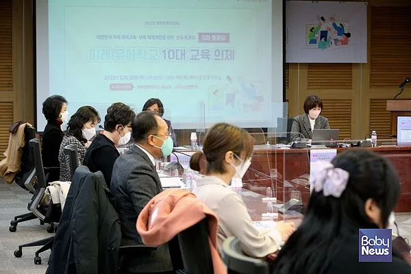 30일 오후 3시 서울 여의도동 국회의원회관 제1세미나실에서 열린 다섯 번째 토론회에서 ‘미래 유아학교 10대 교육 의제’를 제안했다. 최대성 기자 ⓒ베이비뉴스