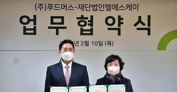 풀무원 푸드머스