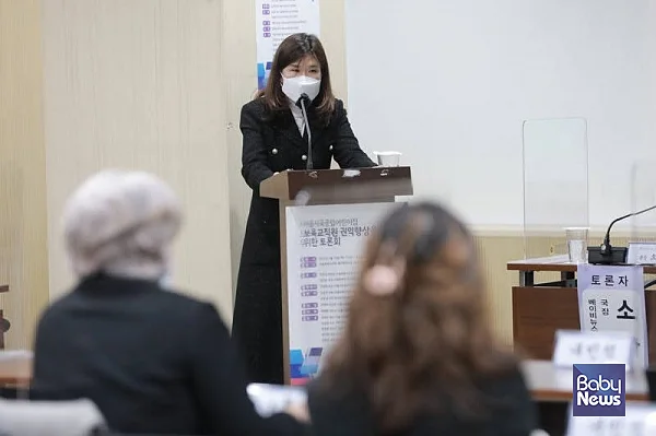 김경우 서울시의원(더불어민주당, 동작2) 보건복지위원회 의원은 지난해 12월 30일 제정·공포된 ‘서울특별시 보육교직원의 권익보호 및 지원에 관한 조례안’ 취지와 내용에 대해 발표했다. 김재호 기자 ⓒ베이비뉴스