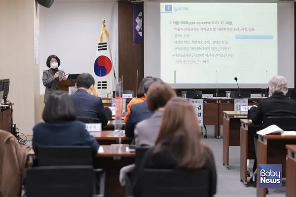 조용남 한국보육진흥원 교직원지원국 국장은 ‘보육교직원 권리보호와 지원방안’에 대해 ‘보육교사 권익보호 인식조사 결과’(2020)를 바탕으로 현재 보육교직원 권리보호 실태에 대해 설명했다. 김재호 기자 ⓒ베이비뉴스