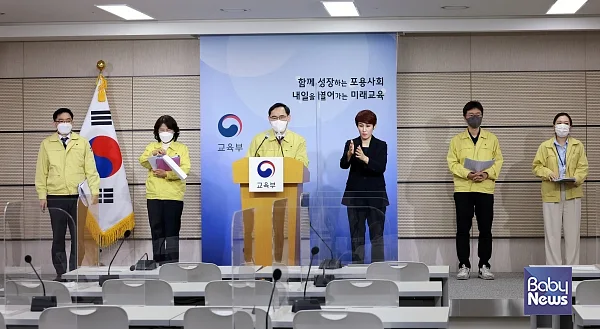 교육부가 4월에도 자가진단키트 선제검사를 지속적으로 추진한다. ⓒ교육부