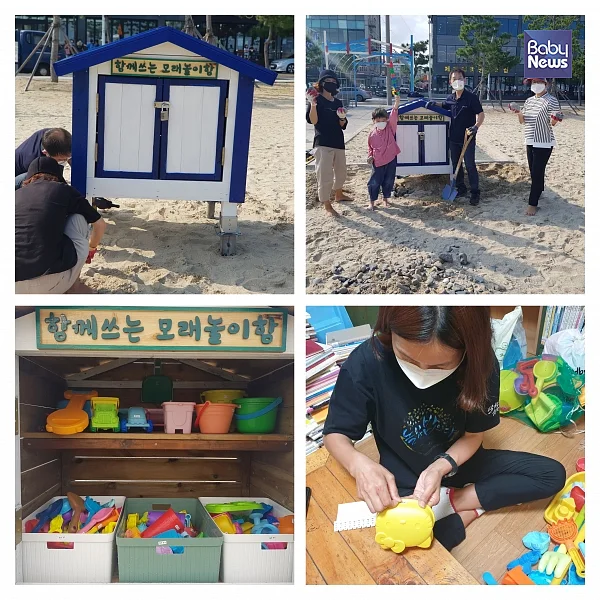 함께쓰는 모래놀이함 설치하는 날, 모래놀이 이름표 스티커 작업중.?ⓒ노미정
