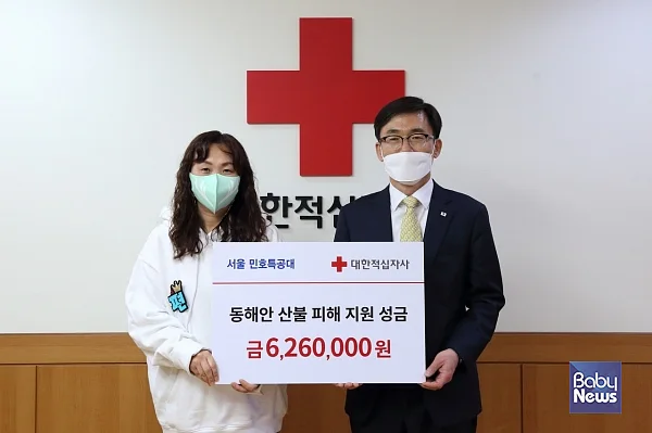 가수 장민호 팬클럽, 십시일반 모은 돈으로 릴레이 기부. ⓒ대한적십자사