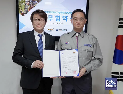 왼쪽부터 박정철 짚라인코리아 이사, 이상익 한국청소년연맹 사무총장이 업무 협약을 맺고 기념촬영을 하고 있다.?ⓒ한국청소년연맹
