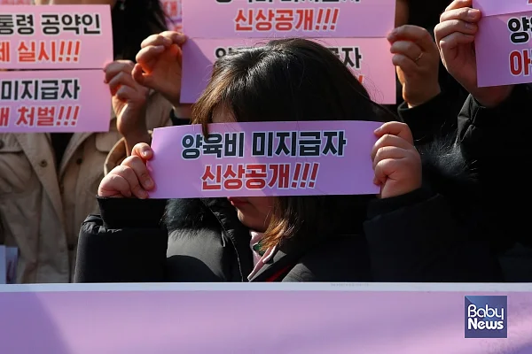 올해 상반기 양육비 채무 불이행자 49인에 대한 제재조치가 결정됐다. 여성가족부는 17일 제25차 양육비이행심의위원회 심의 결과 명단공개 2명, 출국금지 17명, 운전면허 정지처분 30명을 요청했다고 밝혔다. ⓒ베이비뉴스