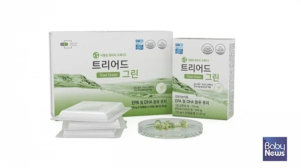 산패 없는 임산부오메가3(EPA 및 DHA 함유 유지) 트리어드 그린 출시. ⓒ셀로닉스