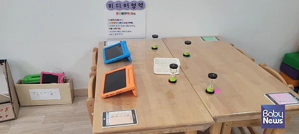 강서구 마곡14아이마당어린이집(원장?심진아) 5세반에서는 아이들이 태블릿 PC를 활용해 코딩의 개념을 배우고, 스마트기기를 사용하기 위한 약속을 함께 정하며 자기 절제력을 기르고 있다.?ⓒ서울시