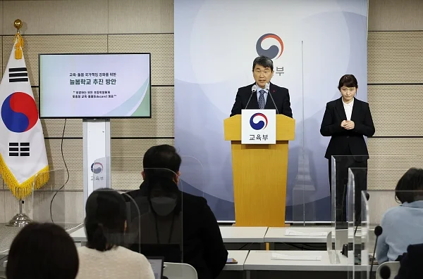 교육부(부총리·교육부장관 이주호)가 9일 초등학생 방과 후 활동을 지원하며 교육과 돌봄에 대한 국가 책임 강화를 골자로 한 '늘봄학교' 추진 방안을 발표했다.?ⓒ교육부