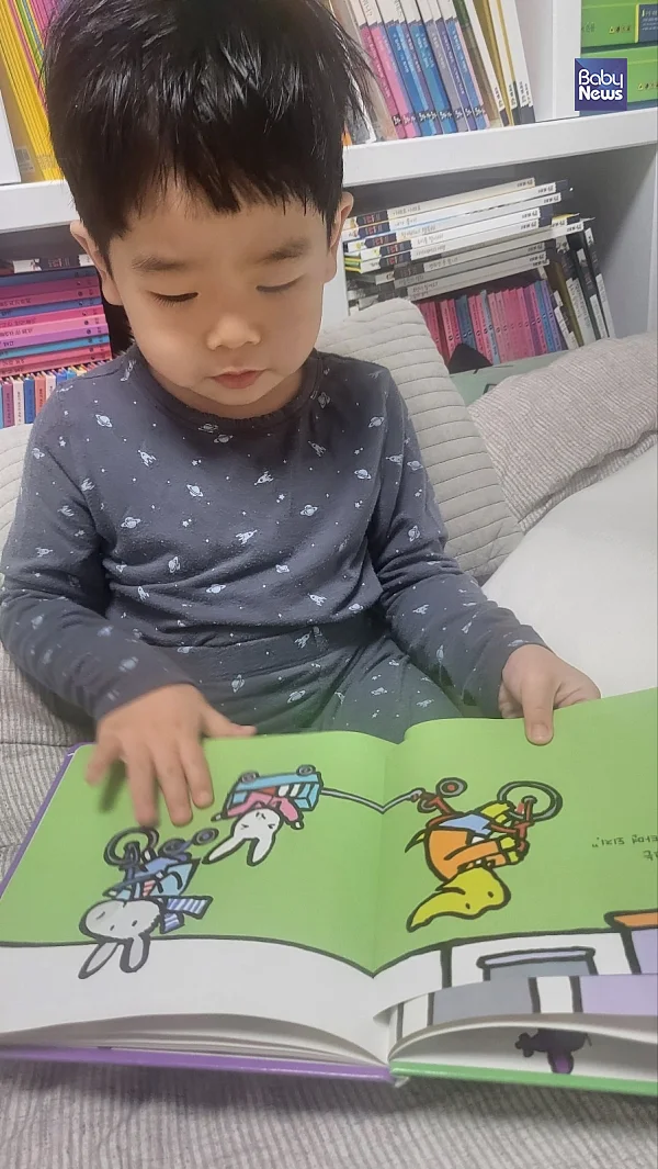책을 읽고 있는 아이 모습. ?김은정