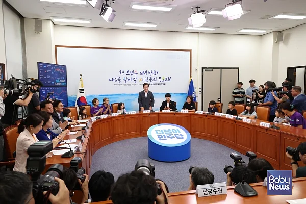 더불어민주당 '후쿠시마 핵 오염수 불법해양투기 저지를 위한 아동 청소년 양육자 간담회'에 참석한 활동가들의 모습. 이재명 더불어민주당 대표가 인사하고 있다. ⓒ더불어민주당